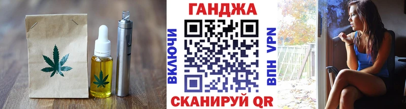 Cannafood марихуана  где продают наркотики  Хабаровск 