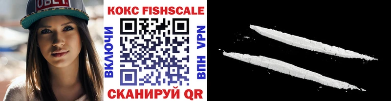 мориарти как зайти  Хабаровск  Cocaine 97%  цены  