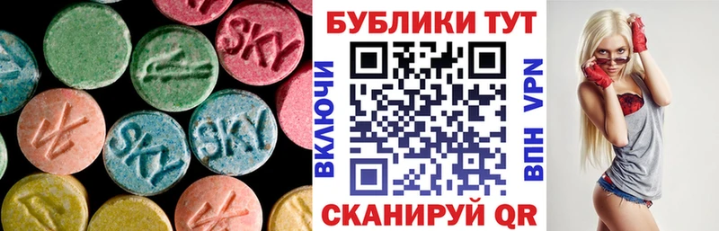 Ecstasy 280 MDMA  закладки  Хабаровск 