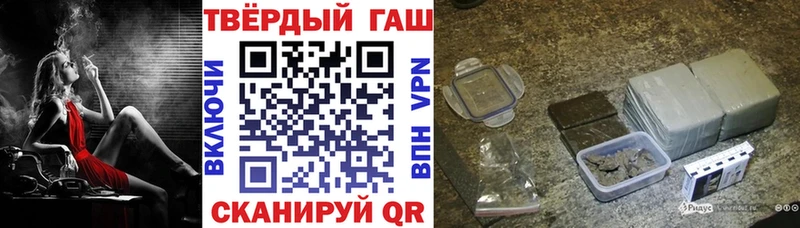 мега рабочий сайт  Хабаровск  Гашиш убойный 
