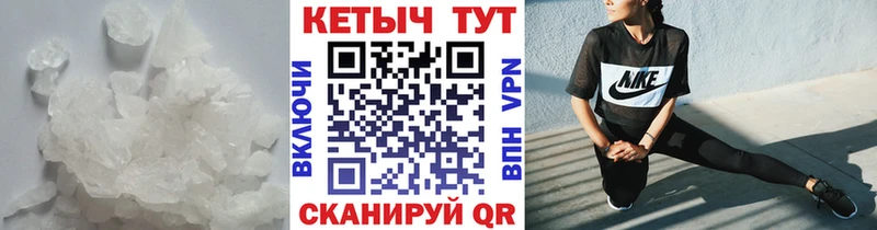 КЕТАМИН ketamine  Хабаровск 