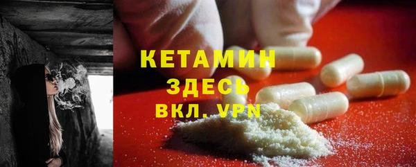 амфетамин Богданович