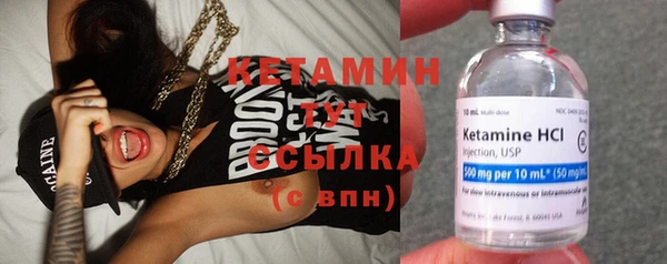ПСИЛОЦИБИНОВЫЕ ГРИБЫ Богородицк