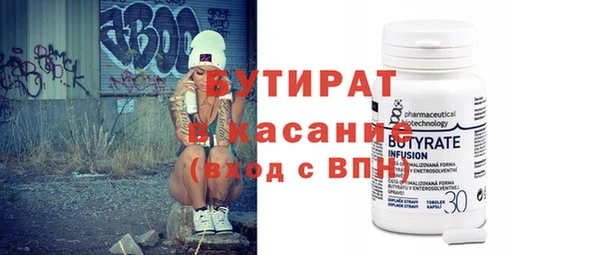 apvp Богородск