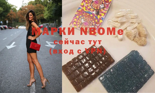 амфетамин Богданович