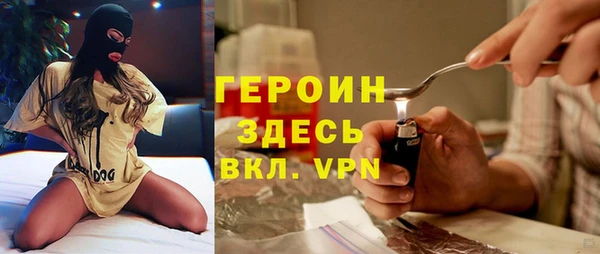ПСИЛОЦИБИНОВЫЕ ГРИБЫ Богородицк