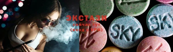 ПСИЛОЦИБИНОВЫЕ ГРИБЫ Богородицк