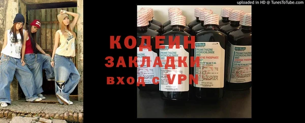 ПСИЛОЦИБИНОВЫЕ ГРИБЫ Богородицк