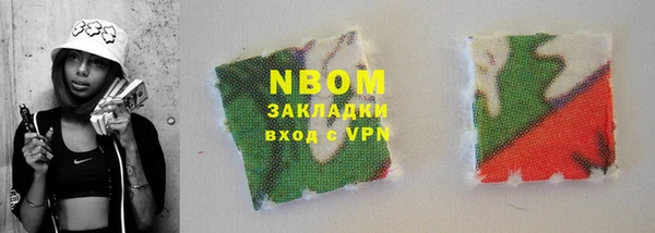 apvp Богородск