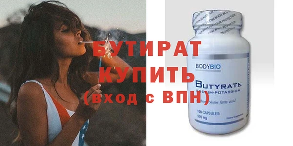 ПСИЛОЦИБИНОВЫЕ ГРИБЫ Богородицк