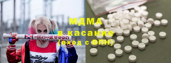 ПСИЛОЦИБИНОВЫЕ ГРИБЫ Богородицк