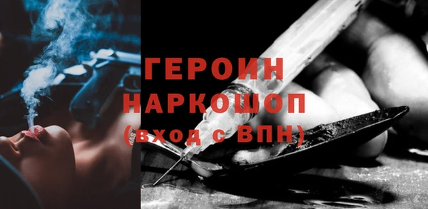 jwh Россошь