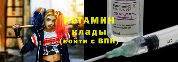 apvp Богородск