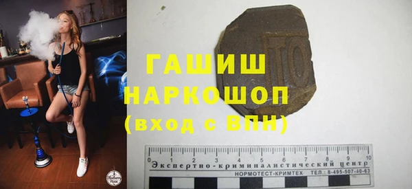 твердый Рославль