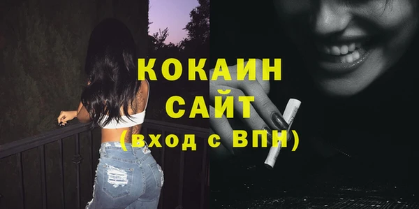 амфетамин Богданович