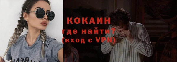 ПСИЛОЦИБИНОВЫЕ ГРИБЫ Богородицк