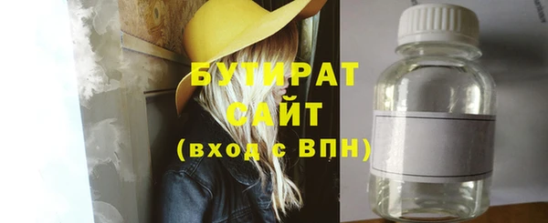 apvp Богородск