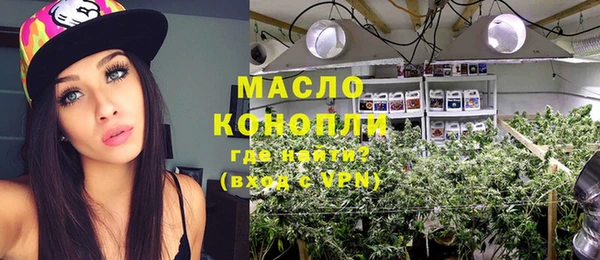 амфетамин Богданович
