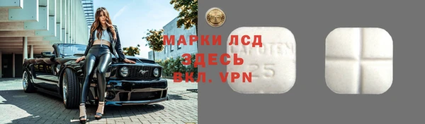 ПСИЛОЦИБИНОВЫЕ ГРИБЫ Богородицк