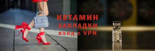 ПСИЛОЦИБИНОВЫЕ ГРИБЫ Богородицк