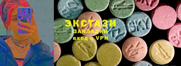 ПСИЛОЦИБИНОВЫЕ ГРИБЫ Богородицк