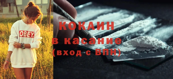 мефедрон VHQ Сафоново