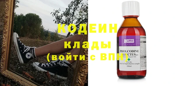 ПСИЛОЦИБИНОВЫЕ ГРИБЫ Богородицк
