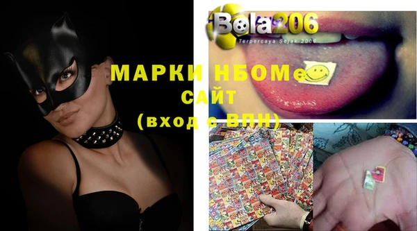 амфетамин Богданович