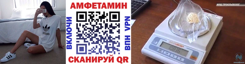 Метамфетамин витя Хабаровск