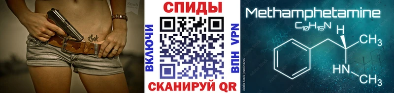 закладки  Хабаровск  Метамфетамин пудра 