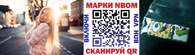 как найти   кракен рабочий сайт  Марки NBOMe 1,5мг  Хабаровск 